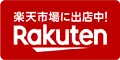 楽天ロゴ
